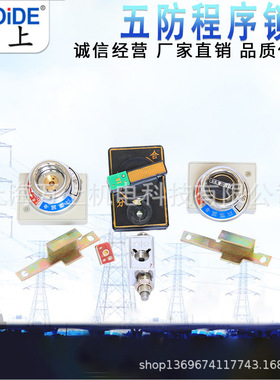 程序锁 21JS 22JS 23JS 24JS 27JS 28JS 29JS 20