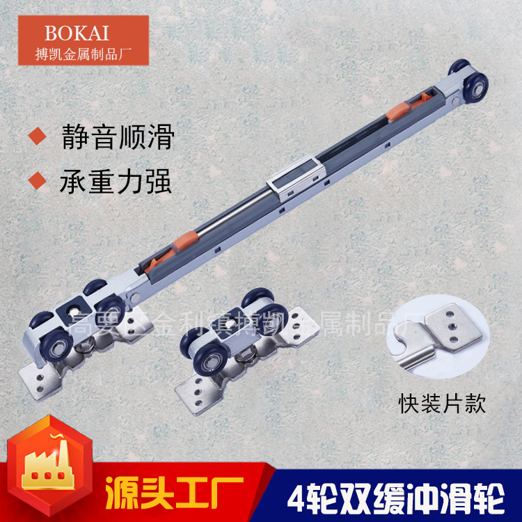 4轮双向缓冲吊轮木门滑轮阻尼液压静音吊轮移门推拉门玻璃门