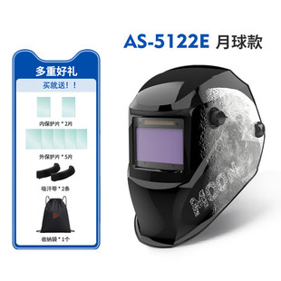 迅安5000F电焊防护面罩自动变光氩弧焊工专用头戴式焊接防护焊帽