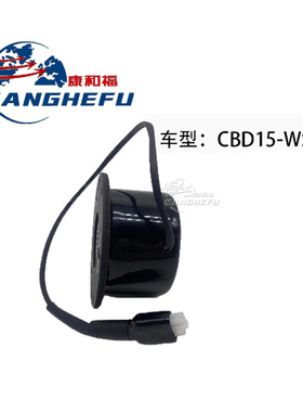 杭叉CBD15-WS-D电动搬运车叉车配件电磁制动器电机刹车盘31101002