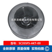 tech泛仕达 离心风机 SC355F5 Fans AKT 480V 不带外架
