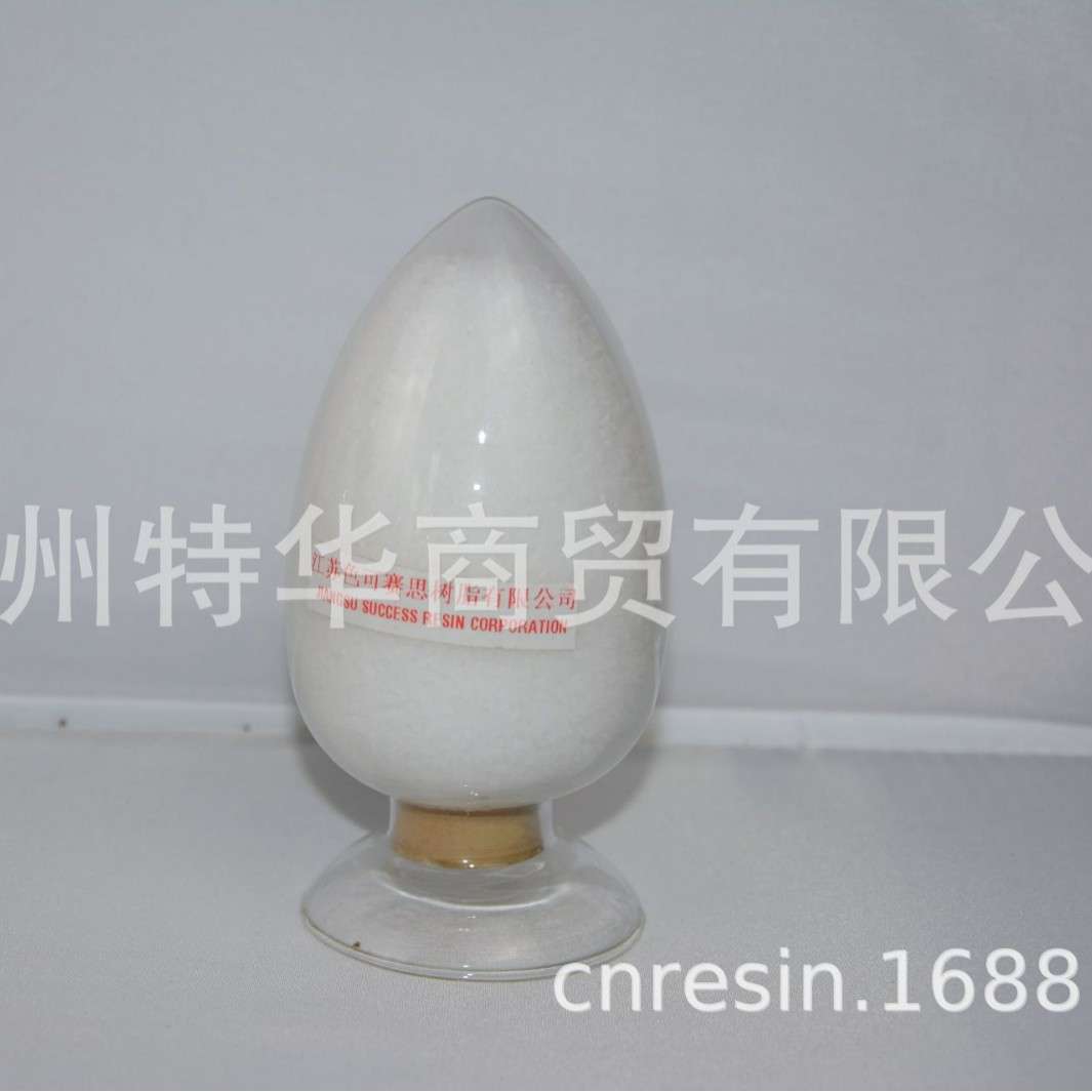 对应国外AMBERLITE IRA 900 Cl大孔强碱性阴树脂 CAS:9050-97-9