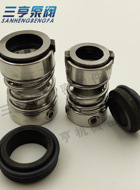 管道循环泵TD32-21/2配套机械密封件 水泵机封 密封圈 批发零售