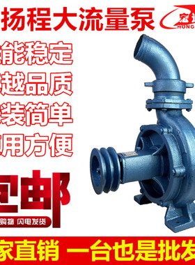 厂家直销BP80-220高扬程泵双机械密封离心水泵果园农田灌溉批发