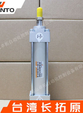 标准气缸AS40X100 可调行程气缸 气动元件 长拓气缸 台湾/CHANTO