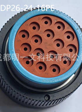 TE：HDP26-24-16PE 公塑壳全新 16孔防水连接器 25A 10-14AWG黑色