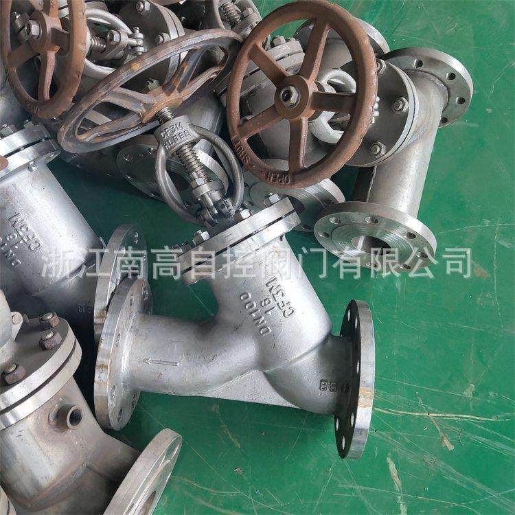 南高阀门 保温截止阀 BJ45W 法兰连接 不锈钢304 DN100