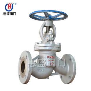 厂家直销 现货供应J41H截止阀 J41H截止阀