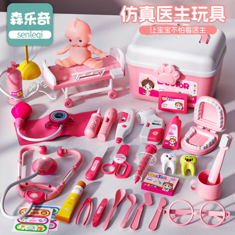 儿童过家家玩具仿真医生护士角色扮演工具箱套装男女孩生日礼物