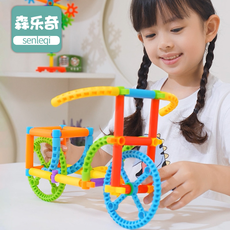 儿童管状积木玩具百变圆管拼装插3到6岁宝宝拼接益智男孩女孩男童