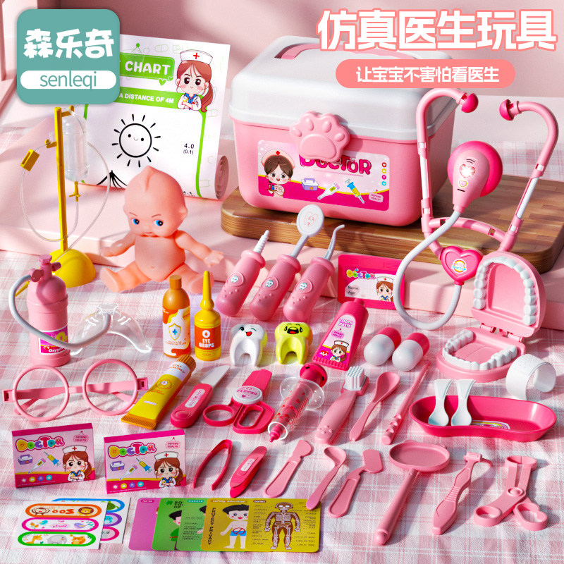 儿童过家家玩具仿真医生护士角色扮演工具箱套装男女孩生日礼物