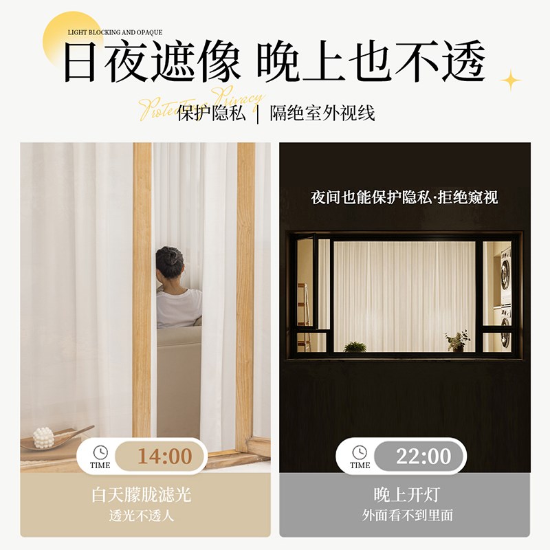 高温定型纱帘透光不透人窗帘客厅卧室窗G纱白纱飘窗沙阳台2024新