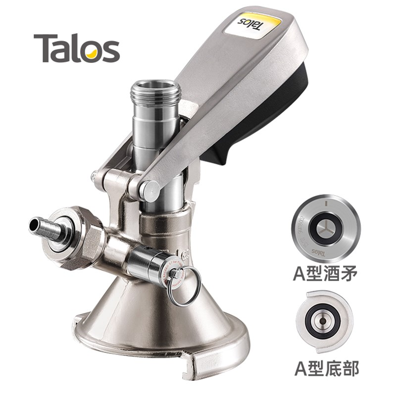 Talos塔罗斯304不锈钢酒桶分配器A型S型D型G型R分配器啤酒桶连接