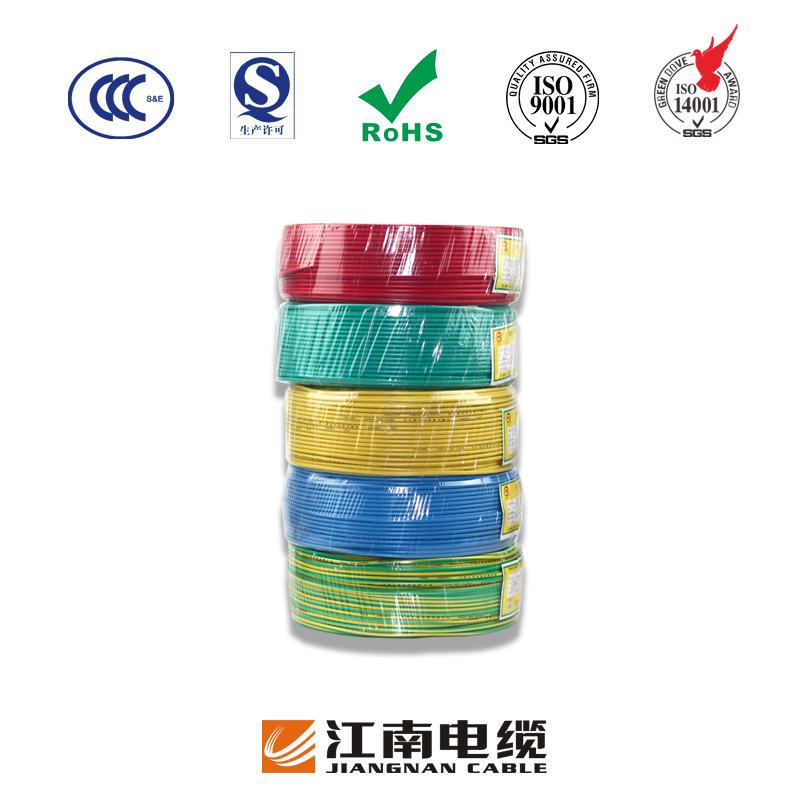 江南电缆 BV1.5平方国标家装家用C电线 单芯单股铜芯硬线100米直