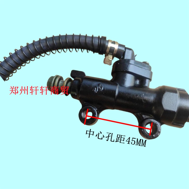 国产公路赛c地平线S款R2V6R3北极光小忍者350摩托车后一字刹车泵