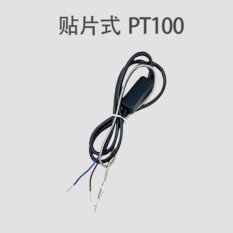 RS485温度传感器 pt10u0磁吸防水式NTC热电阻一体化温度变送器探