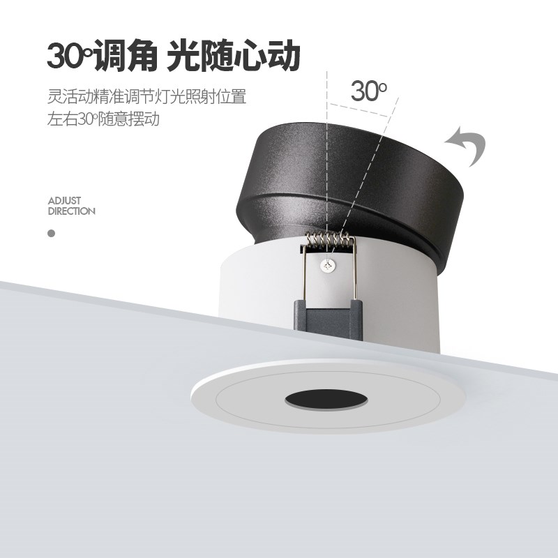 防眩射灯嵌入式led孔灯卧室书房床头小I射灯酒店洗墙灯书房无主灯