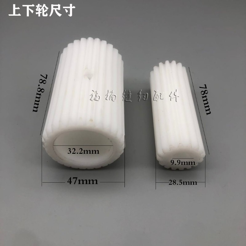 工业缝纫机配件VC008拖轮银箭青本拖轮多L针机拖轮橡筋车 带齿胶