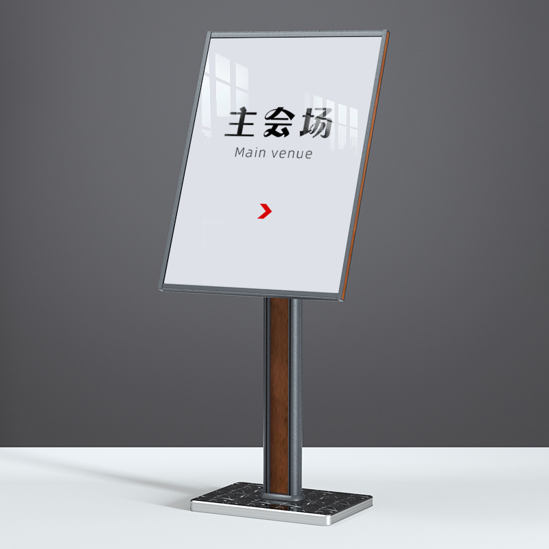 立式水牌广告牌落地式展架导向牌立牌展示K牌迎宾牌酒店大堂指示