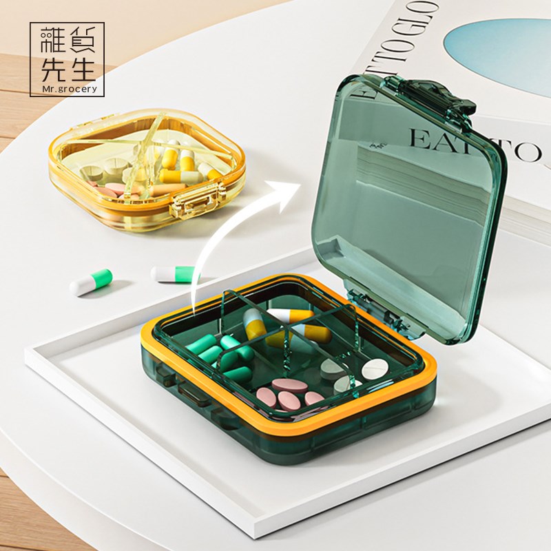 JOJOSL.PD.杂货先生y.塑料便携药品分装收纳盒药盒蔡氏