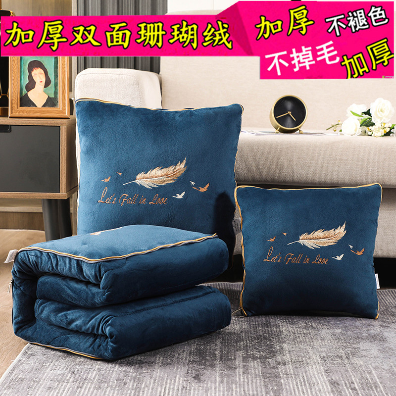 加厚抱枕被子两用珊瑚绒汽车靠z垫午睡枕头被办公室折叠午休空调
