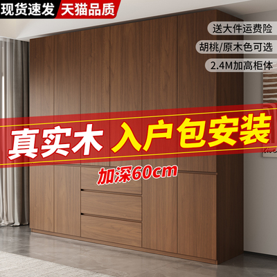 衣柜卧室家用简易组装实木衣橱小型耐用一门到顶分段式收纳储物柜