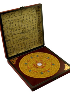 东定罗盘高精度随身专业风水盘三元三合J综合指南针罗经庚客厅摆