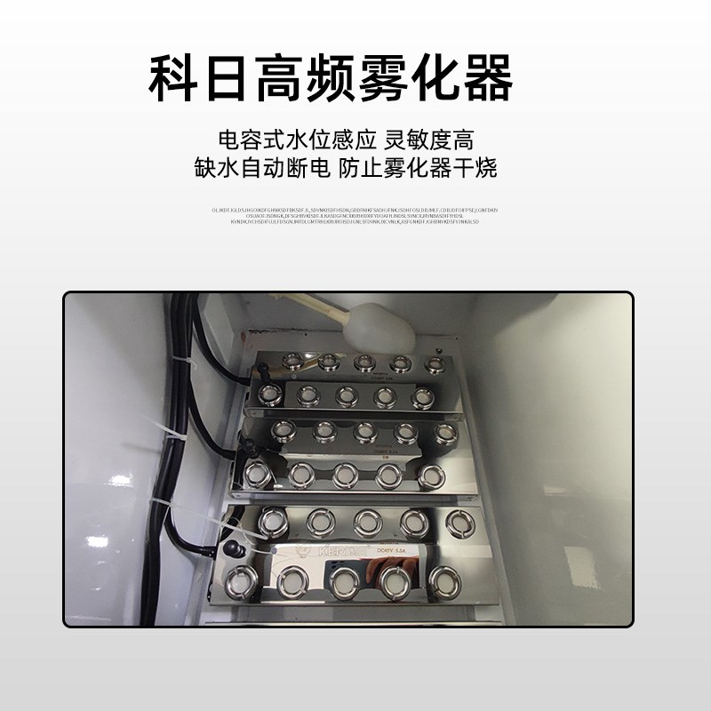 工业加湿器超声波j雾化养殖超市蔬菜保鲜防尘贴膜商用大雾量喷雾