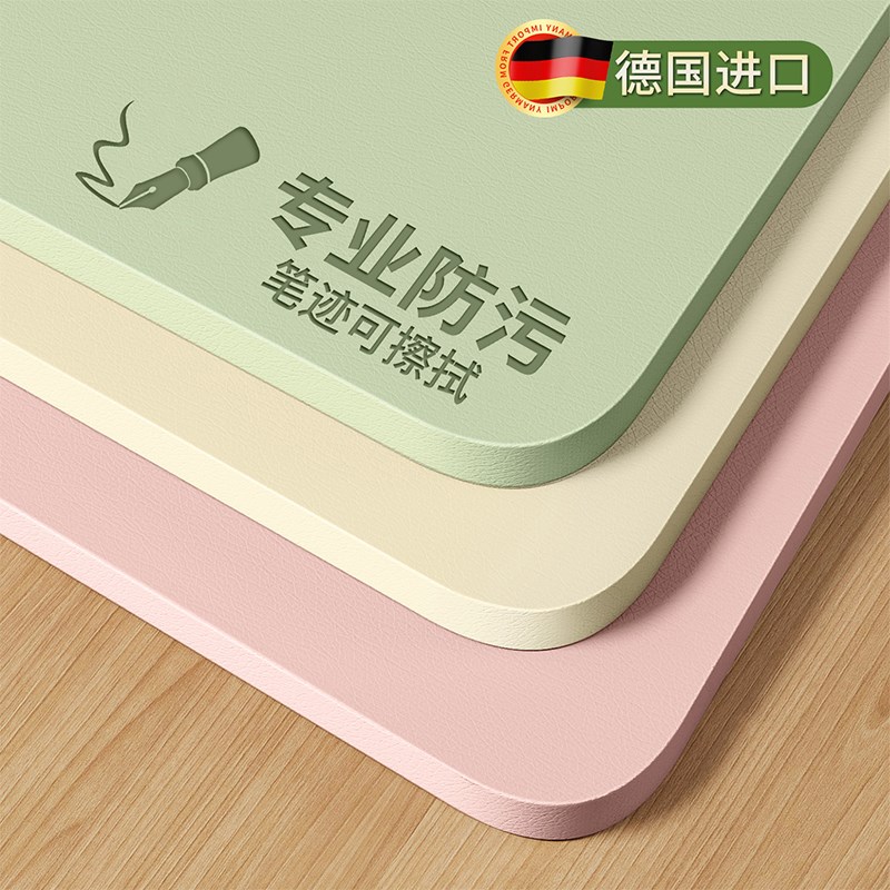 桌垫书桌学生桌布防水防油免洗2y025新款长方形轻奢高级感桌保护