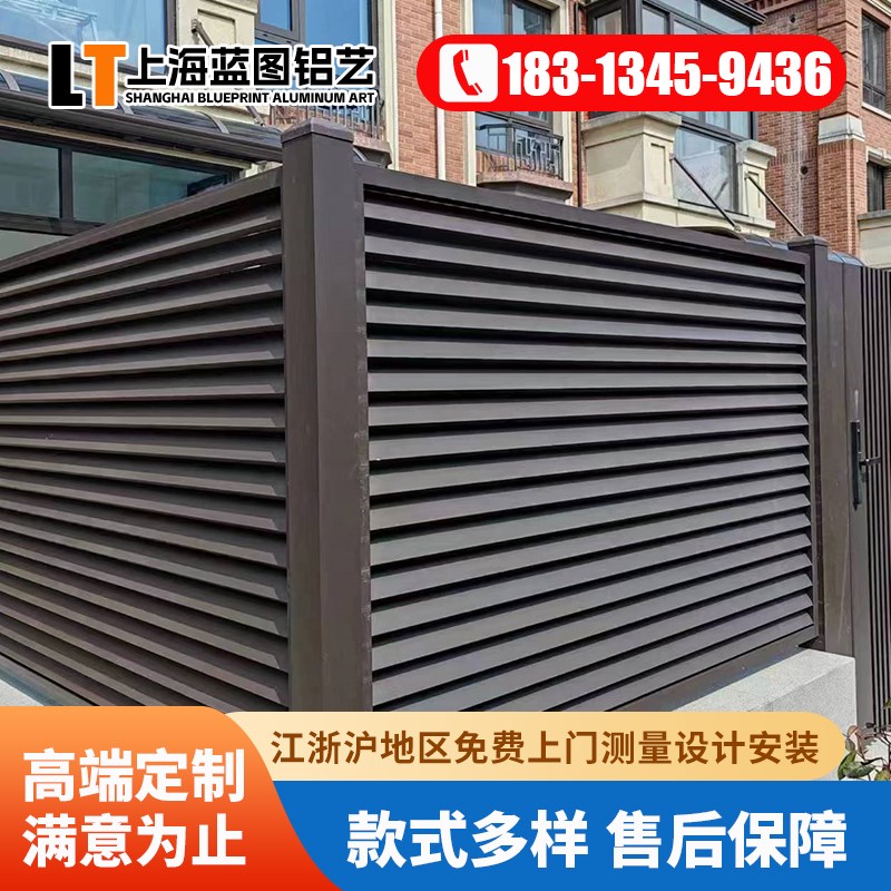上海铝艺护栏别墅k庭院铝合金百叶围栏新中式栏杆庭院围墙护栏定