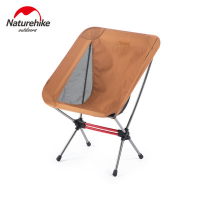 nh户外折叠椅便携式露营野外月亮椅钓鱼凳子写生导演靠背折叠椅子