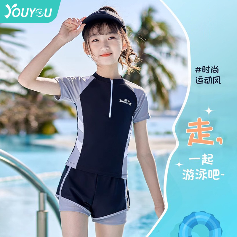 女童泳衣女孩甜美分体儿童初中生保守高级感专业训练中大童游泳衣