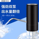 水电自动抽水器吸水泵抽水神器纯净水桶取水饮水机压水器 秩堂桶装