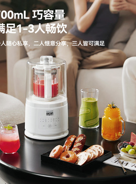 大宇破壁机家用1-2人低噪多功能全自动小型迷你豆浆机家用