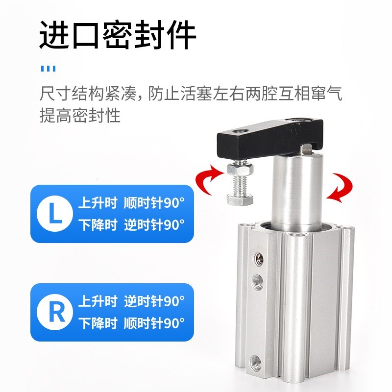 亿太诺型回转下压夹紧SQKL气缸SQKvR32 40 20 25 16*10 30 50-S-J