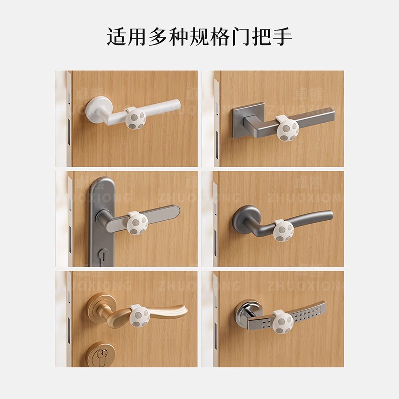 硅胶门吸门把手防撞硅胶垫保x护垫门后磕碰静音墙贴卧室门档防碰