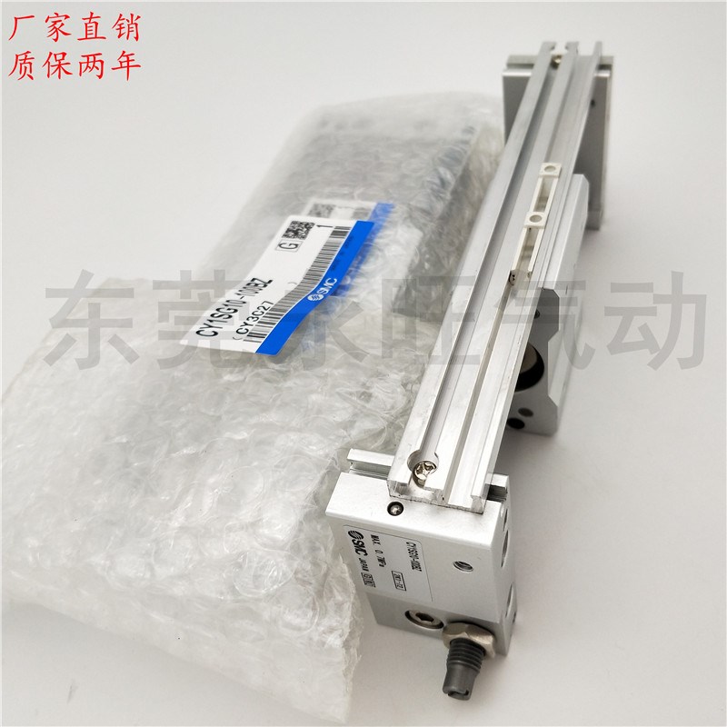 磁耦式无杆气缸CY1S10 CY1SG10-300Z/350Z/400Z/450ZU/500Z/BZ缓