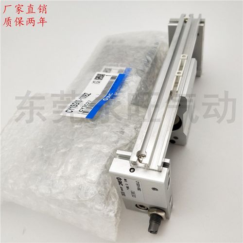 磁耦式无杆气缸CY1S10 CY1SG10-300Z/350Z/400Z/450ZU/500Z/BZ缓