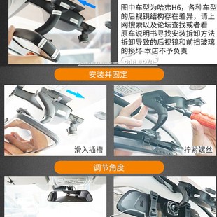 贾维斯JARVIS S50流媒体智能云后视镜行车记录仪固Y定支架子底座