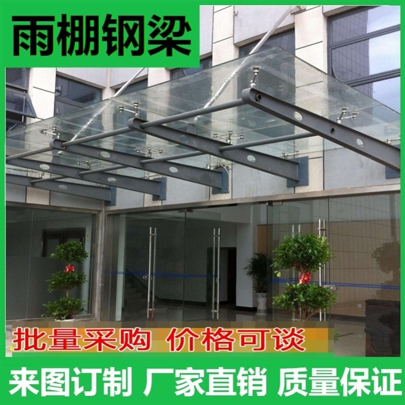 定制304201不锈钢雨棚钢梁牛腿支架H型钢P结构挑梁玻璃幕墙爪件