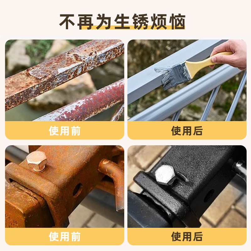 金色铁艺楼梯护栏油n漆翻新水性金属漆防锈防水黄色小桶装丙烯酸