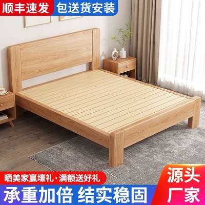 实木床现代简约主卧家用1.8w米双人床出租房用经济型1.5米单人床