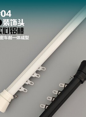 罗马杆下滑轨道 窗帘杆一体x式铝合金加厚静音窗帘滑道 单轨双轨
