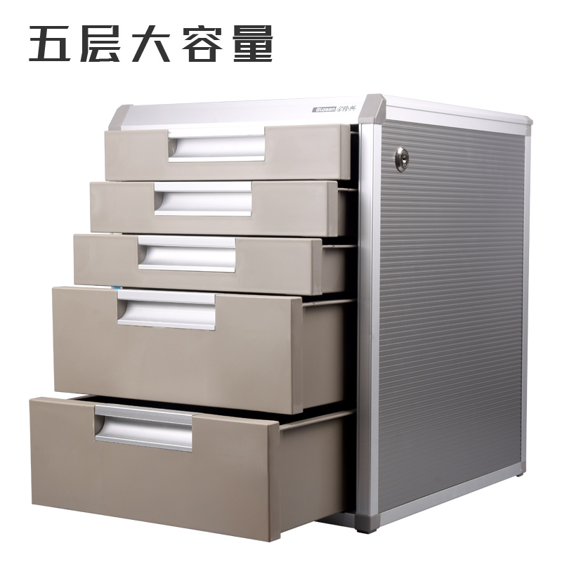 金隆兴桌面文件柜金属铝合金框办公室商务桌上文件柜抽屉式带锁a4
