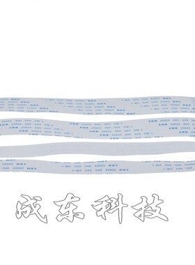 FFC/FPC软排线 k29PIN 29P 0.5MM间距 450MM45CM A型同向 100条