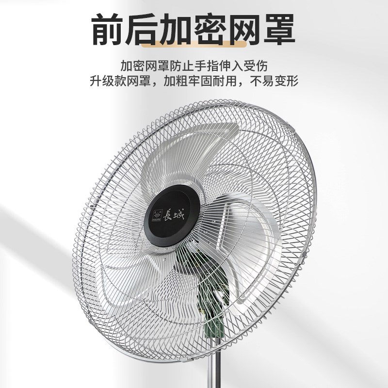 450大功率纯铜工业落地扇豪华升降式I家用静音摇头商用立式牛角扇