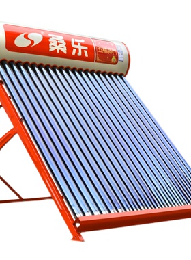 桑乐太阳能热水器家用全自动光电B两用保温储水桶一体式加厚不锈