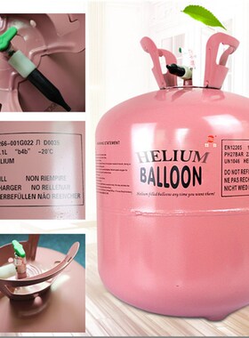 重庆家用氦气罐飘空气球打w气筒充气机生日派对装饰升空漂浮气球