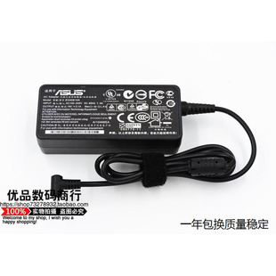 1015TPD电脑充电 1225B 适用华硕19V2.1A笔记本电源适配器Eee