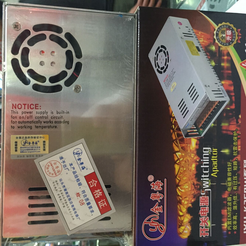 金粤海12V29A12V30A 15V 18V 48V24V15A开关电源360W350W稳压电源 五金/工具 开关电源 原图主图